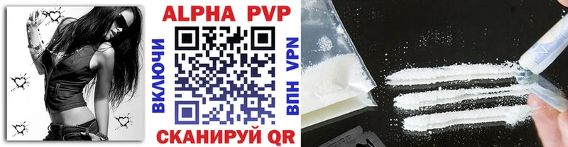дарк нет наркотические препараты закладка Донской A PVP кристаллы ОМГ ОМГ как войти