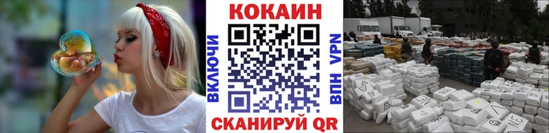 как найти закладки  Донской  COCAIN Перу 