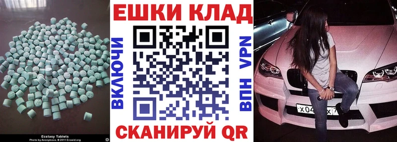 Экстази Дубай  сайты даркнета какой сайт  Донской 