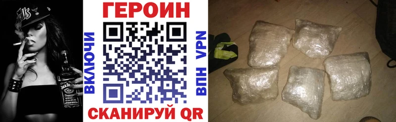 ГЕРОИН Афган  МЕГА как войти  Донской 