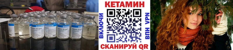 КЕТАМИН VHQ  omg ссылки  Донской 