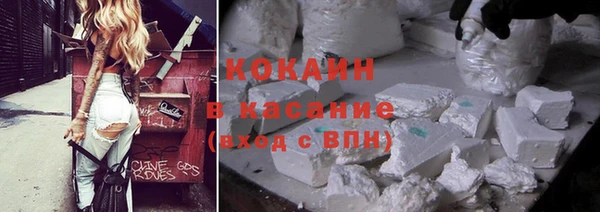 кокаин VHQ Гусев