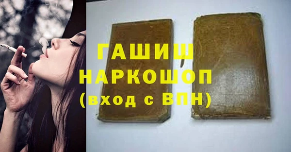 кокаин VHQ Гусев