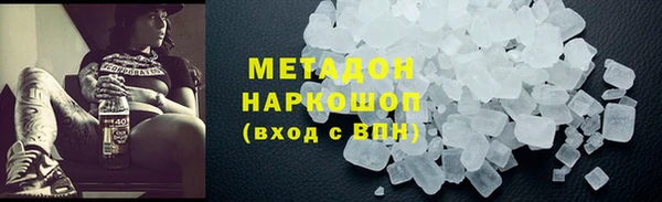 кокаин Гусиноозёрск