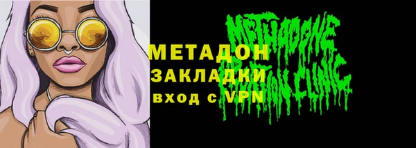 кокаин VHQ Гусев
