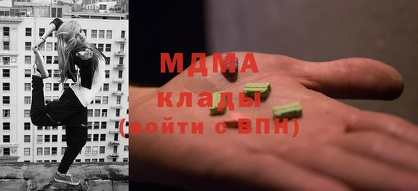 кокаин Гусиноозёрск