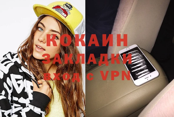 кокаин VHQ Гусев