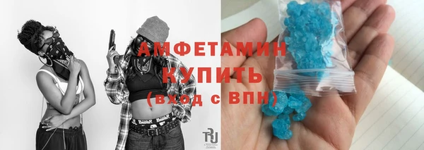 кокаин VHQ Гусев