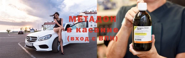 кокаин VHQ Гусев