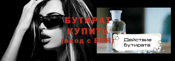 круглые Гусь-Хрустальный