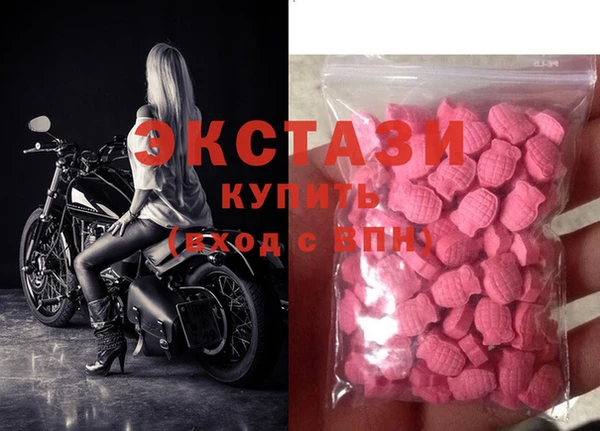 кокаин VHQ Гусев