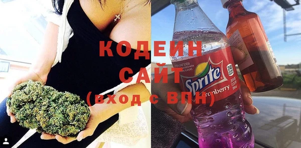 кокаин VHQ Гусев