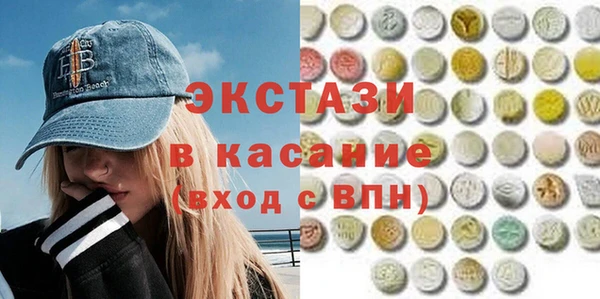 круглые Гусь-Хрустальный