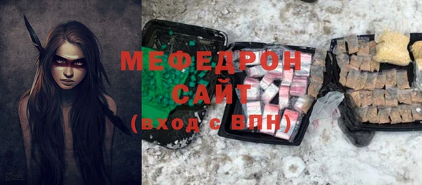 круглые Гусь-Хрустальный