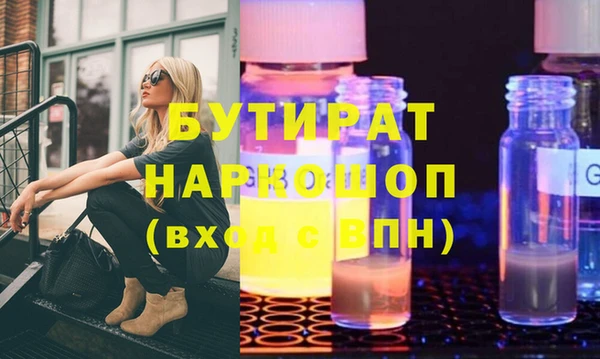 кокаин Гусиноозёрск