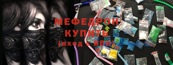 круглые Гусь-Хрустальный