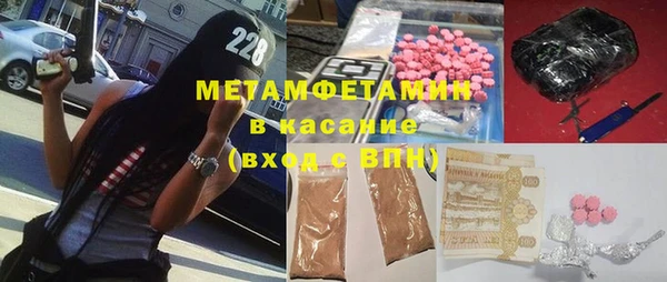 кокаин Гусиноозёрск