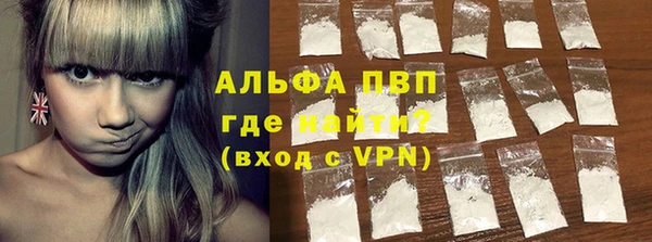 кокаин VHQ Гусев