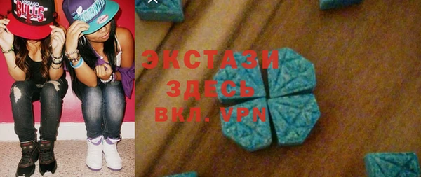 кокаин VHQ Гусев