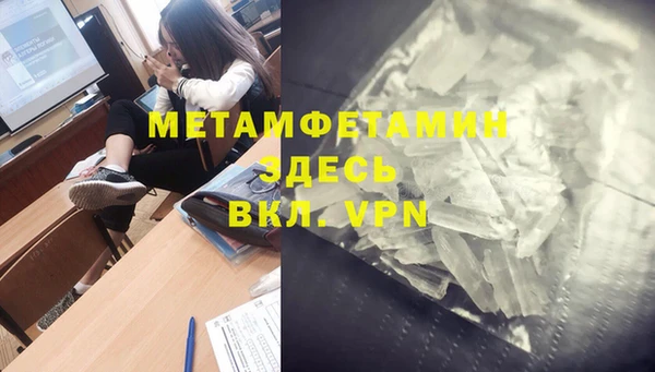 кокаин VHQ Гусев