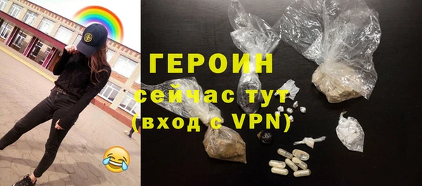 кокаин Гусиноозёрск