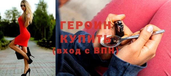 кокаин Гусиноозёрск