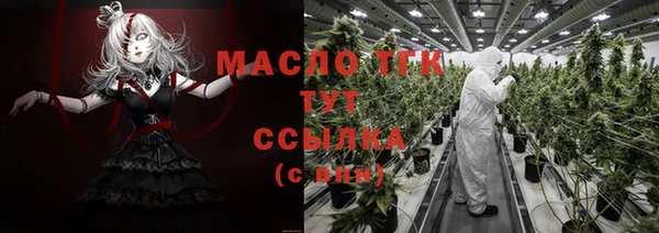 кокаин VHQ Гусев