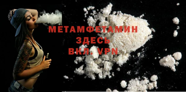 кокаин VHQ Гусев