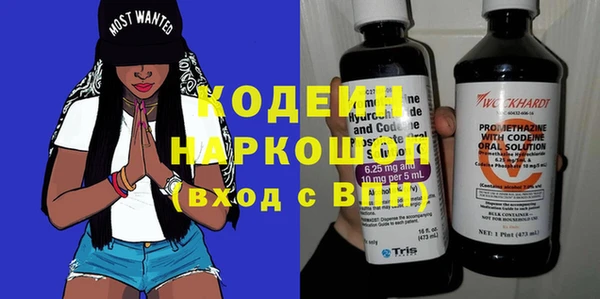 кокаин Гусиноозёрск