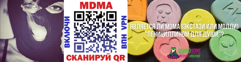 MDMA crystal  где купить   Донской 