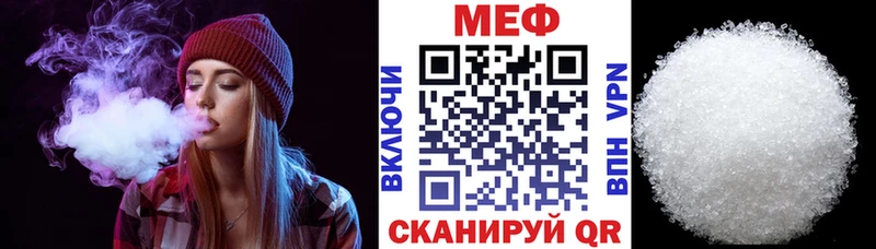 площадка телеграм  Донской  Меф 4 MMC 