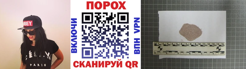 мега ссылки  Донской  Первитин пудра 