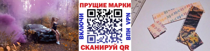 MEGA ССЫЛКА Донской Марки 25I-NBOMe 1,5мг