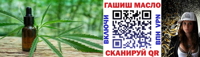 hydra вход  Донской  Дистиллят ТГК гашишное масло 
